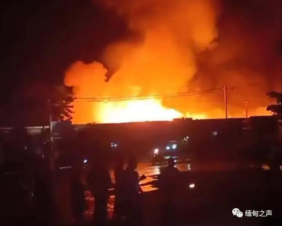 缅甸中部一个农贸市场发生火灾，市场五分之一店铺被大火烧毁
