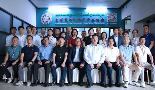 广东省环境保护产业协会代表团对柬埔寨进行考察访问