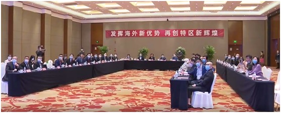 菲福青联参加庆祝厦门经济特区建设40周年座谈会