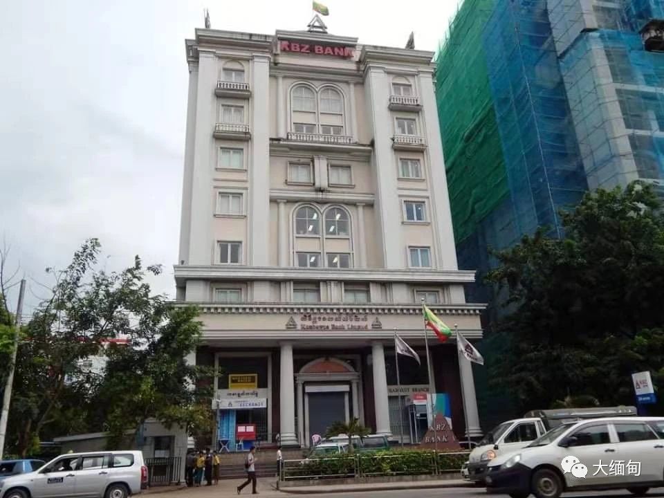 缅甸KBZ银行恢复存取款服务