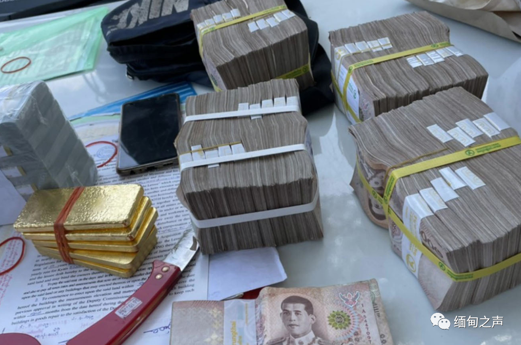 泰国边境军警查获计划运往缅甸的5条金条、10万美元以及410万泰铢