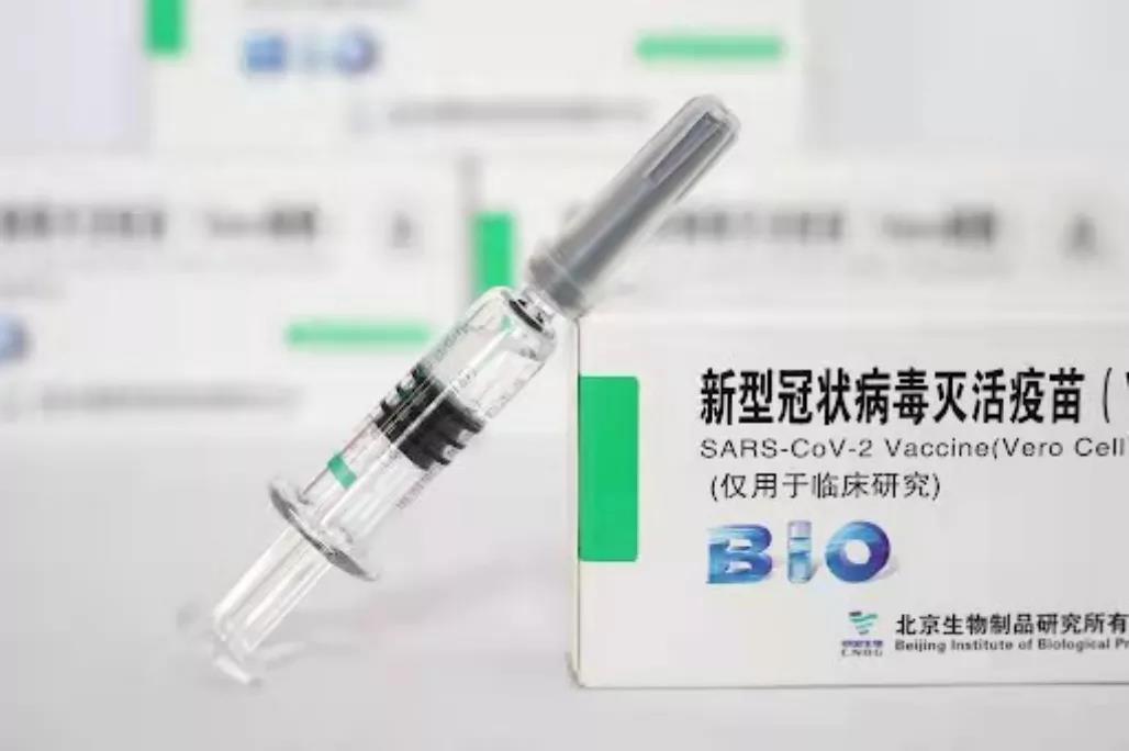 仰光班莱医院将提供中国国药新冠疫苗接种