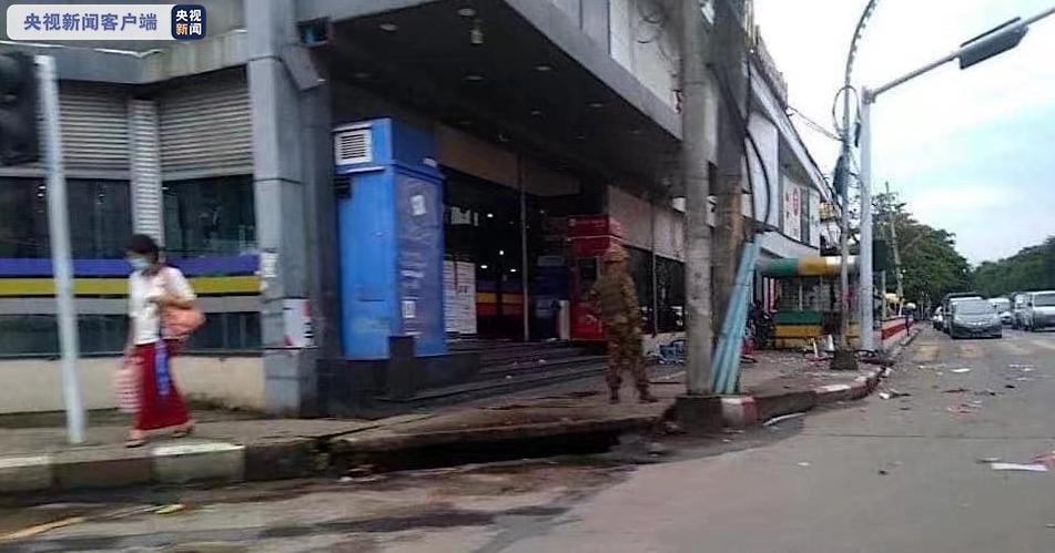 缅甸仰光一大型超市外发生爆炸 2人受伤