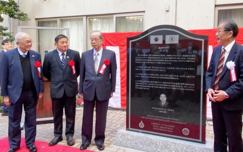 当年以东南亚为“和平外交”起点 东京“福田主义”纪念石碑揭幕