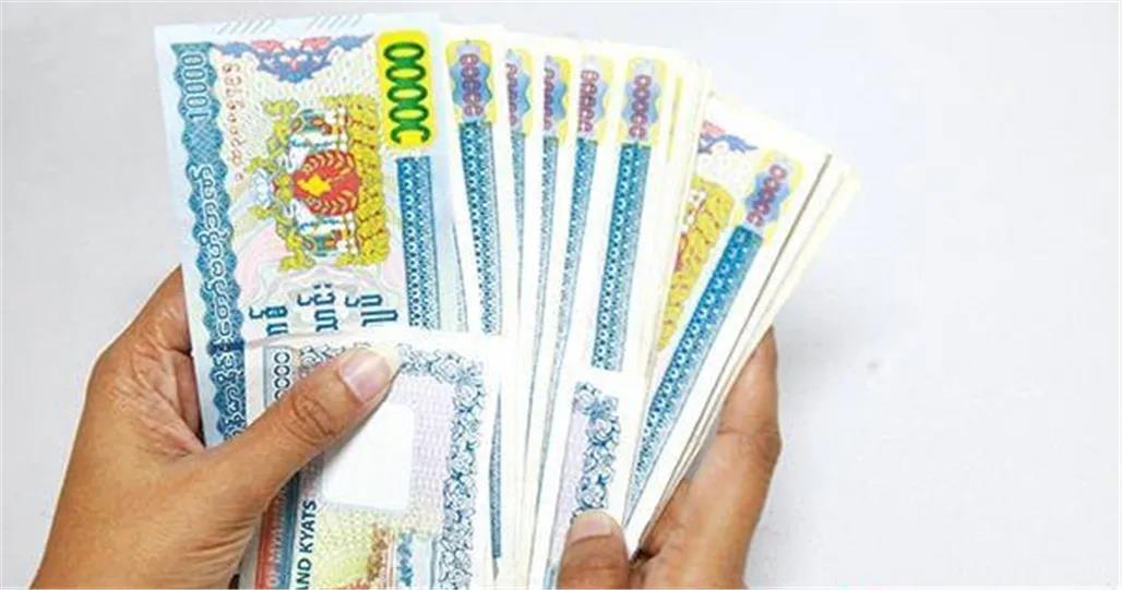 缅甸部分银行提供免费汇款业务