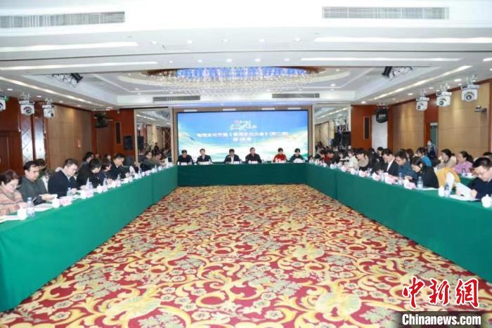 《黄河文化大会》第二季研讨会在京举办