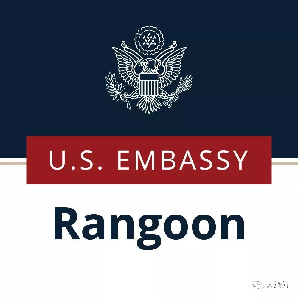 因缅甸时局动荡，美驻缅使馆向在缅美国公民发出风险提醒