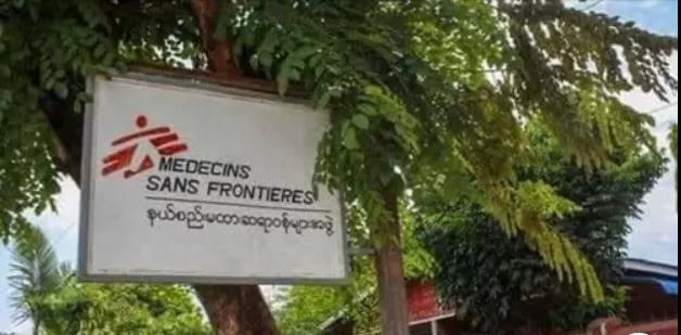 缅甸境内无国界医生活动受阻