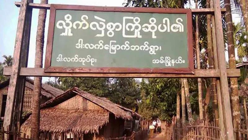 缅甸达勒网络被莫名中断