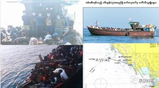 228名偷渡“宾格利”人在若开邦被缅甸海军逮捕！