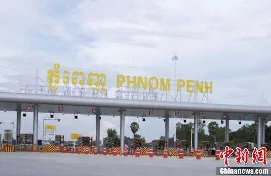 体验柬埔寨第一条高速公路