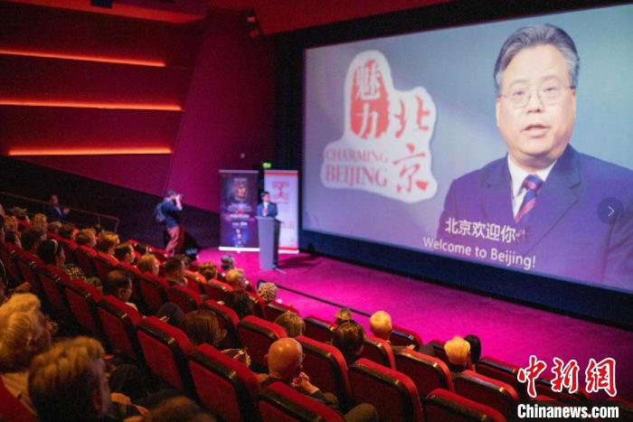 北京市人民政府新闻办公室主任徐和建发表视频致辞。　中国驻荷兰使馆供图