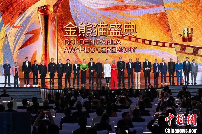 首届金熊猫奖揭晓 电影《乔乔的异想世界》获最佳影片奖