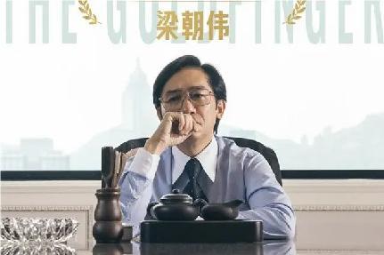 第42届香港电影金像奖颁奖 梁朝伟第六度获得最佳男主角