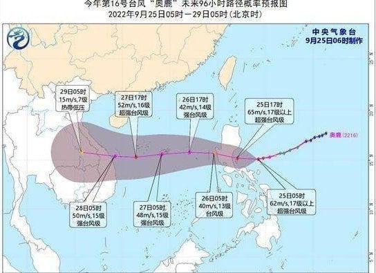 台风“奥鹿”已加强为超强台风 将于今夜登陆菲律宾吕宋岛